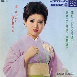 ԤϤ - ή裱 - ASS-195