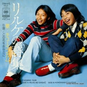 塼󥬥 - 륱λ - SOLB113