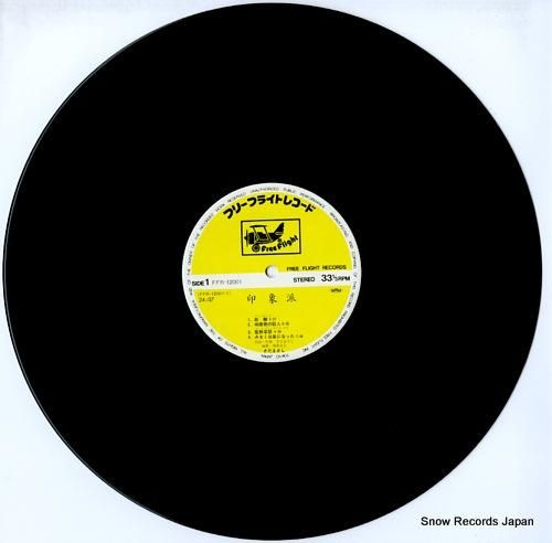 さだまさし - 印象派 - F