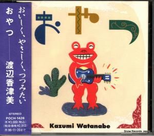 CD: չ -  - POCH-1426