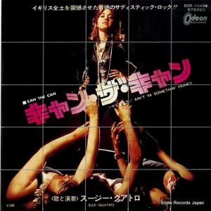 スージー・クアトロ - キャン・ザ・キャン - EOR-10404