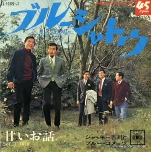 ジャッキー吉川とブルー・コメッツ - ブルー・シャトウ - LL-10022-JC