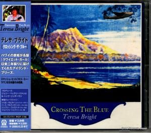 CD: ƥ쥵֥饤 - å󥰡֥롼 - PICP-1156
