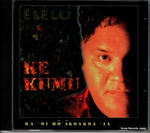 CD: ֥饤󡦥 - ke kumu - HNR-0001
