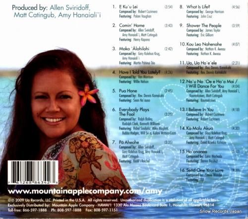 CD: エイミー・ハナイアリイ
