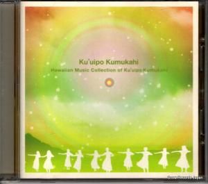 CD: ݎ५ - ϥ磻󡦥ߥ塼å쥯 - TKCW-32018