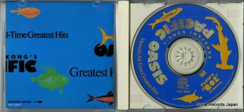 CD: V/A - パシフィッ