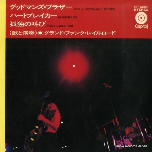 グランド・ファンク・レイルロー