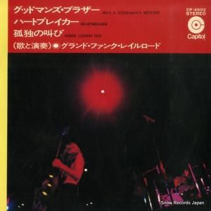 グランド・ファンク・レイルロード - グッドマンズ・ブラザー - CP-4602