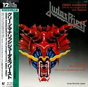 ジューダス・プリースト - グリーン・マナリッシ - 12.3P-537