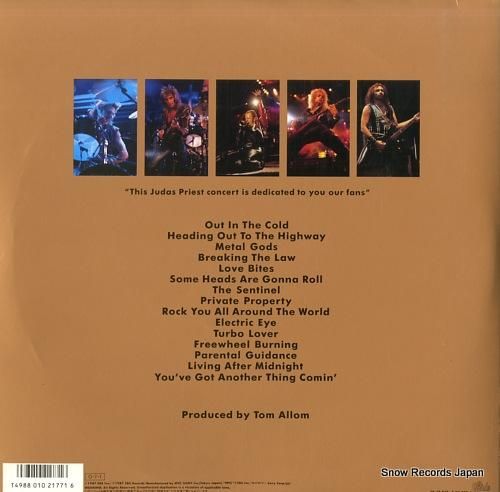 ジューダス・プリースト - プ