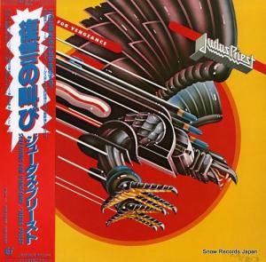 塼ץ꡼ - ζ - 25.3P-371