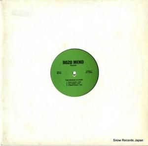 V/A - the bridge is over - BM022