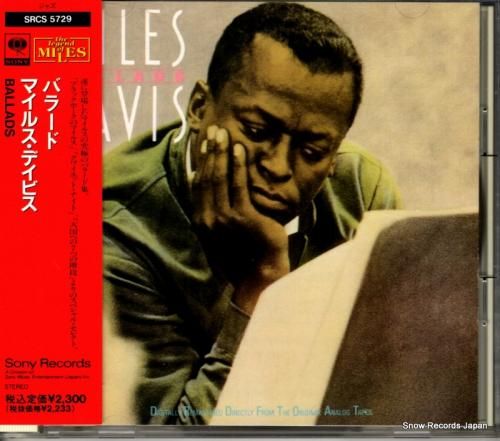 CD: マイルス・デイヴィス