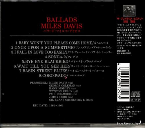 CD: マイルス・デイヴィス