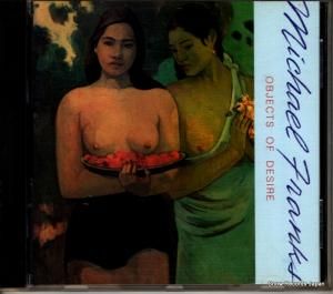 CD: ޥ롦ե - objects of desire - 3648-2