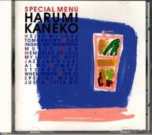 CD: 金子晴美 - いとしのエリー〜special menu - PHCE-2013