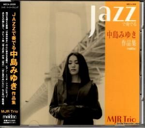 CD: MJR TRIO - դǤߤ椭ʽ - MECA-2028