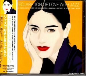 CD: V/A - 㥺ǹȸʤ - DC859862 / FDC-2109