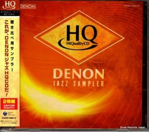 CD: V/A - これが、denonジャズhqcdだ! - COCB-53881