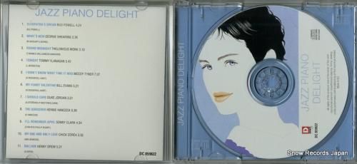 CD: V/A - ジャズ・ピ