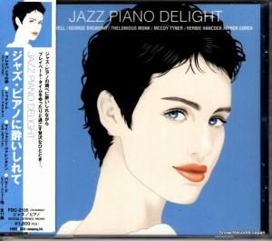 CD: V/A - 㥺ԥΤ˿줤 - DC859822 / FDC-2105