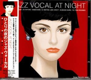 CD: V/A - ひとりの夜のジャズ・ヴォーカル - DC854662 / FDC-2103