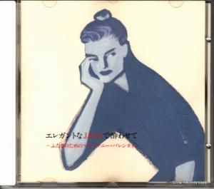 CD: V/A - 쥬Ȥʣǿ碌 - ALCR-82