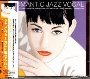 CD: V/A - ジャズ・ヴォーカルに魅せられて - DC854652 / FDC-2102