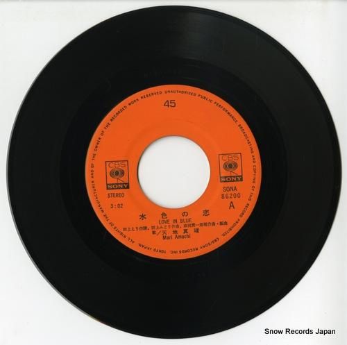 天地真理 - 水色の恋 - S