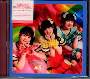 CD: ĶȤ᤭ - 襤ꥢ - AVCD-61345