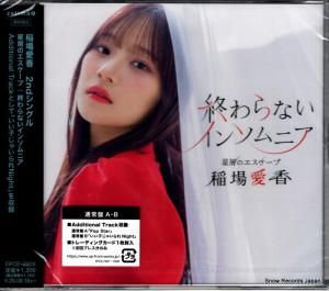 CD: 찦 - ʤ󥽥˥ - EPCE-7908