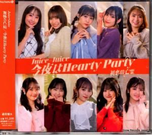 CD: 塼塼 - ϣ  - HKCN-50833