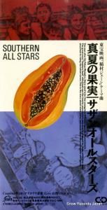 CD: 󥪡륹 - Ƥβ̼ - VIDL-20