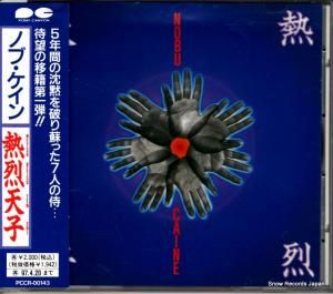 CD: Υ֡ - Ǯŷ - PCCR-00143