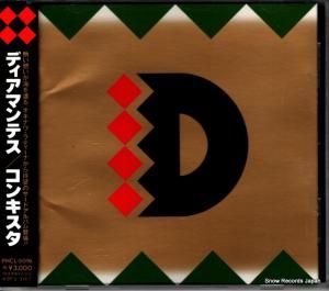 CD: ǥޥƥ - 󥭥 - PHCL-5016