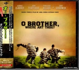 CD: V/A - ֥饶 - UICM-1015