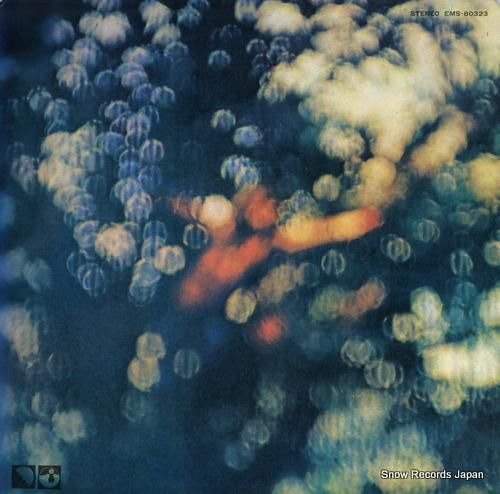 ピンク・フロイド - 雲の影