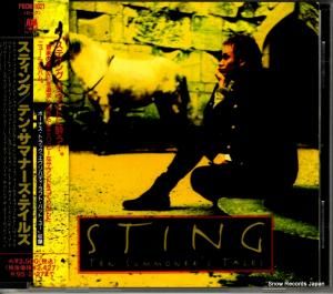 CD: ƥ - ƥ󡦥ޥʡƥ륺 - POCM-1021