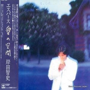 һ - ѡζ - 28AH1450