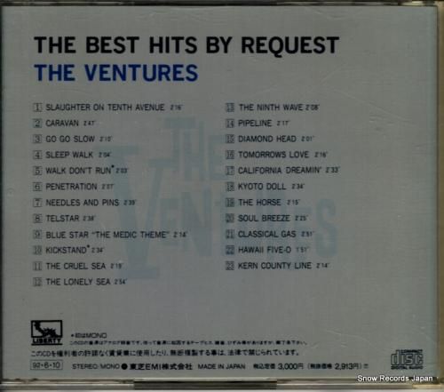 CD: ザ・ベンチャーズ -