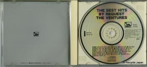 CD: ザ・ベンチャーズ -