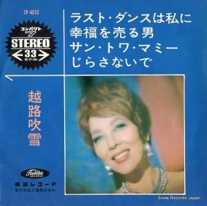 越路吹雪 - ラスト・ダンスは私に - TP4010