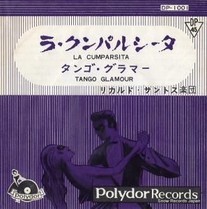 ꥫɡȥ - 顦ѥ륷 - DP-1001