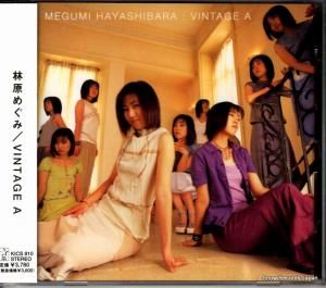 CD: Ӹᤰ - vintage a - KICS810