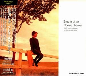 CD: Τ - ֥쥹֡ - MECP-30024