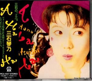 CD: 三石琴乃 - a ha ha - PICA-1027