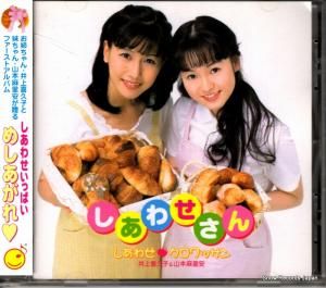 CD: 碌å - 碌 - FSCA-10096