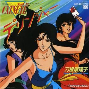 刀根麻里子 - キャッツ・アイ:デリンジャー - BMA-2052