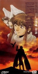 CD: V/A - 롦 - VIDL-10672